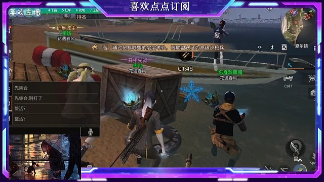 争霸赛直播回放