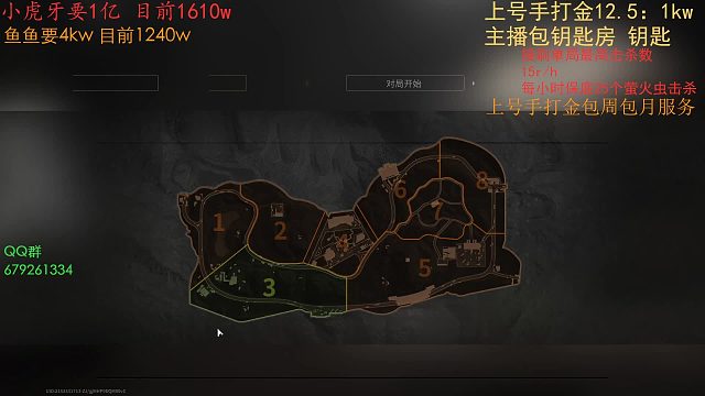 可惜后面又被这两个人窥屏阴死了可惜