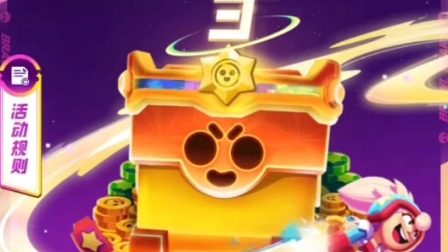 三周年许愿皮肤等了个寂寞，啥也不是！