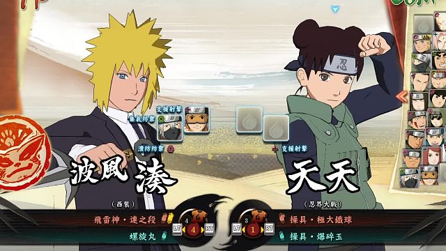 第一天直播记录片段