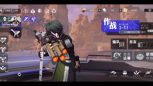 90％玩家都不知道的隐藏功能