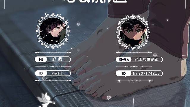 是我的河是我的船也是我永恒的希望