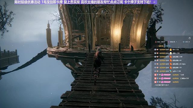 【沐】战技篇3-月隐流番外篇24萝莉塔（高移速突进类怪追刀速度展示-快速2）