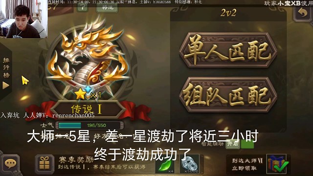 7月1号，10小时55分钟上传说，最后一颗星渡劫了将近三小时