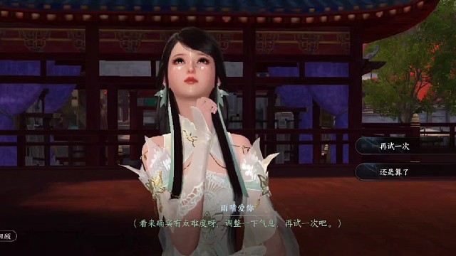 逆水寒（下）｝人生不易，小女卖艺