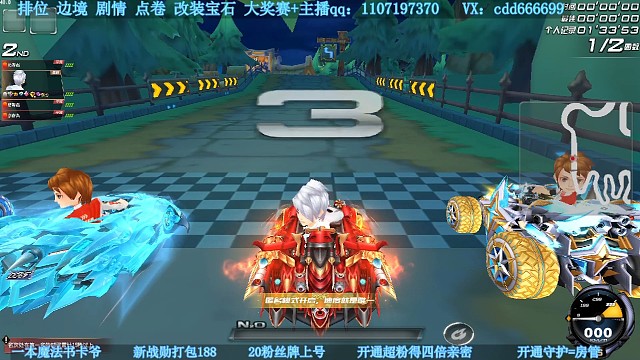 排位高分局实战