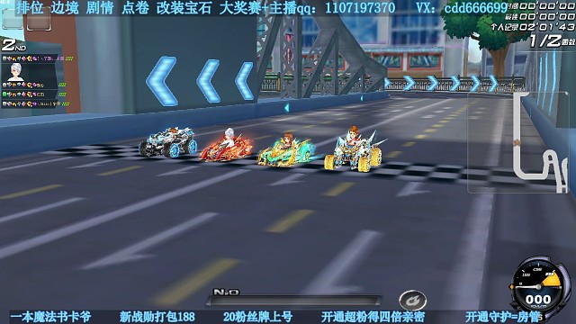 排位高分局实战