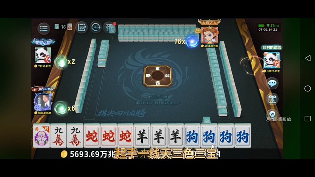 来吧，吉祥三宝