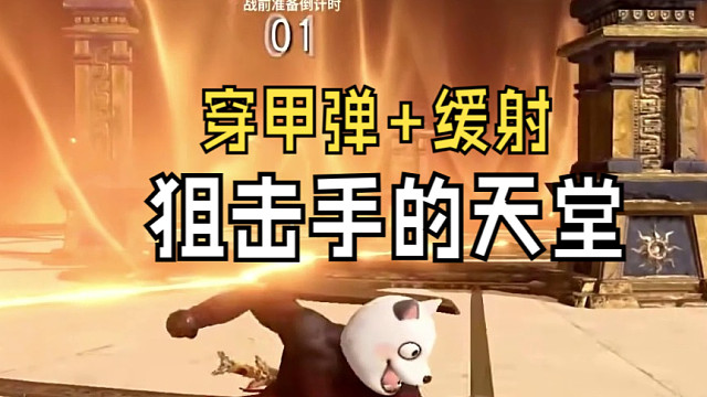 【昊天】当你变成一个远程兵是什么样的体验(上)