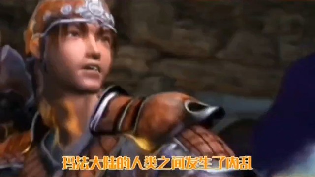 传奇背景五大时期三