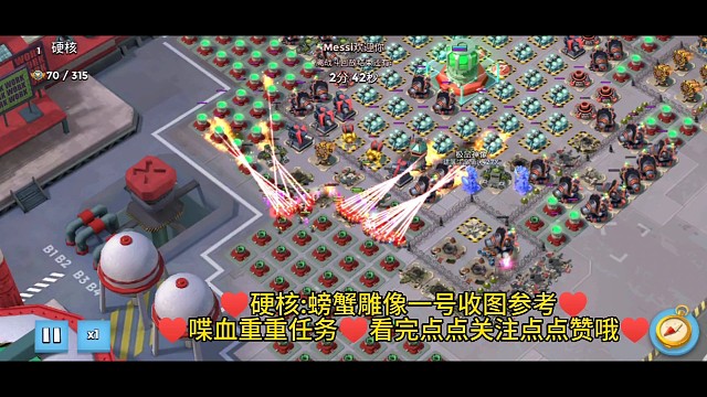 硬核:螃蟹雕像一号收图参考，喋血重重任务，看完点点关注点点赞哦。#海岛奇兵##特遣任务##佐手哥#