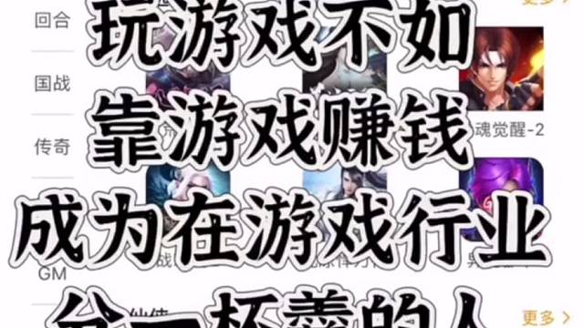 热门游戏全都有