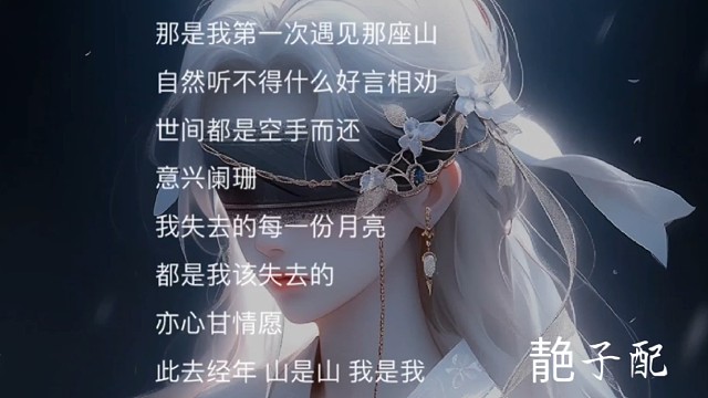 三秒就爱上的声音，下午3点直播间见哦