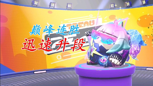 高分段里从倒数反超到前几的稳赢意识教学【巅峰教学第五期】