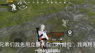 我是猛男