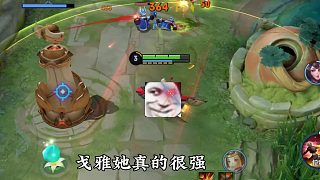 強(qiáng)的是戈雅！沒有手法全靠強(qiáng)度