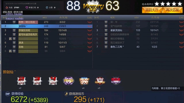 嘿，对面的人机会讲话？还会配合讲相声！