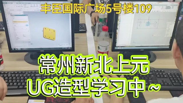 常州新北设计技能平面/室内/编程/机械/考研/外语/会计/教资/母婴/建工