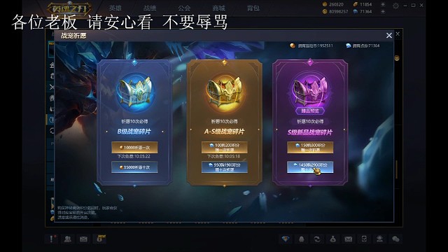 神殿第一篇青春篇