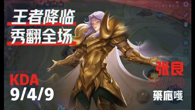 求对面干将的阴影面积