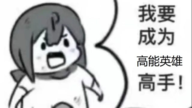 胖虎杯第二天-第二段