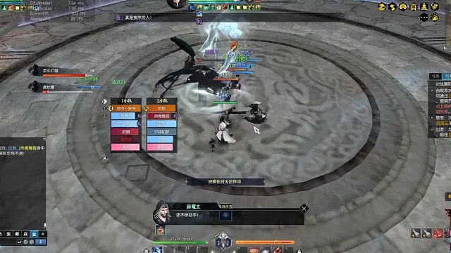 普通逆水寒老六【先知】视角