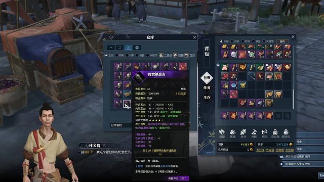 如何把周年新区唐铸送的稀有词条打造到百炼武器上