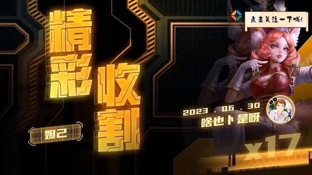 这种实力不允许我低调呀！