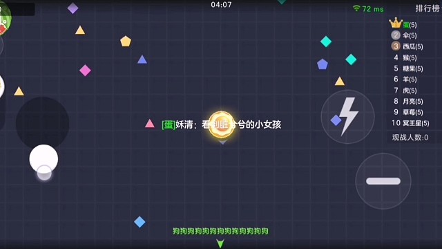 好不容易反杀的球，最后被队友送了