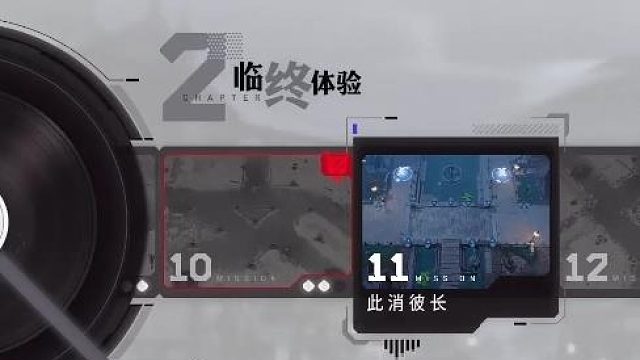 环行旅舍2-11地形预览：下路到右路是虚晃一招