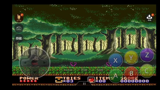 米老鼠的奇幻城堡