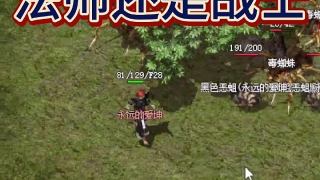 如果能重来你会选择什么