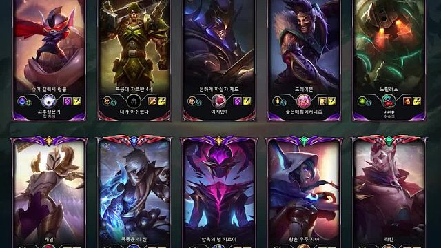 7.1速看韩服高端局4