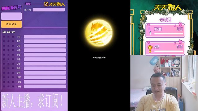 2023-07-02无脑冲啊（冲锋狼）