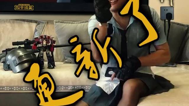 天空赛场，你更新没？