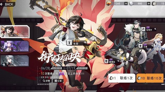 #环行旅舍激励计划#再次验证10连必出金教学