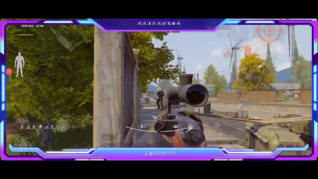 看我第二枪帅不帅