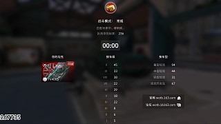 『WOTB』Y系X級坦殲FV-4005（4005）M級嘉獎令