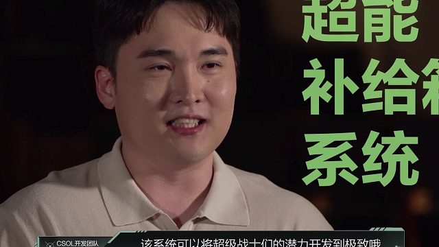 【第二段共俩段】2023年度盛典发布会