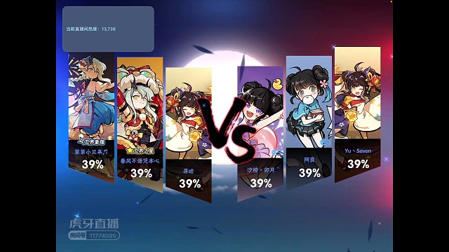 好险～极限翻篇！秒秒秒！