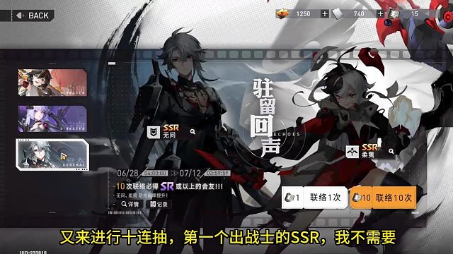 环行旅舍：再来一次十连抽，终于亮出金色光芒！