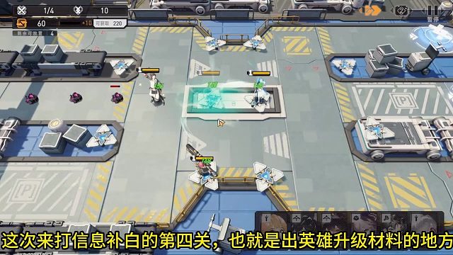 环行旅舍：挑战信息补白关卡第四关，带上三近战是关键！