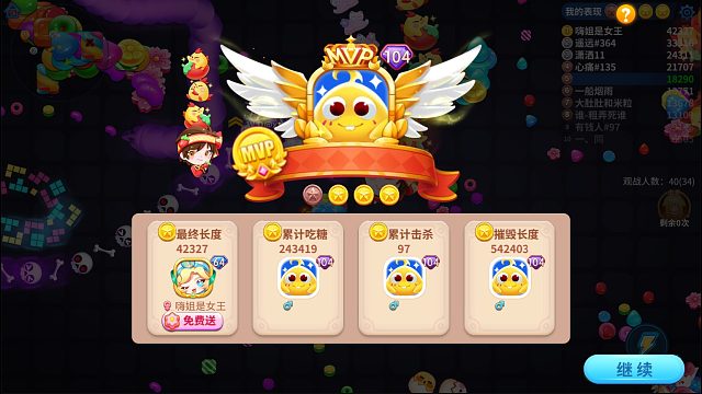 蛇蛇争霸新记录97击杀50万摧毁