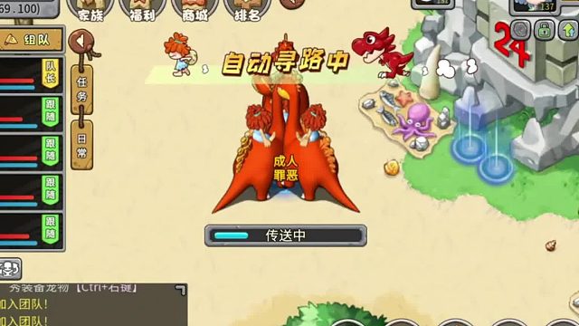 怀旧经典游戏百战SA深红洞窟任务