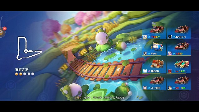 退游两天回归玩家