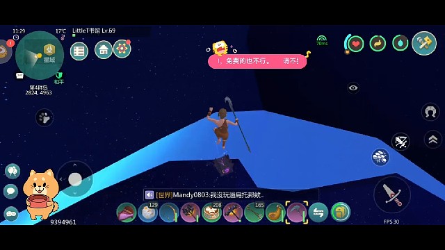 圆瓦雷剑的梦想