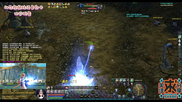 《L丶ove川魔道》