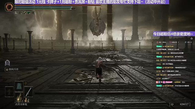 【沐】战技篇3-月隐流13龙王