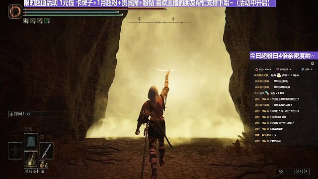 【沐】战技篇3-月隐流16拉大缸皮蛋（拉达冈1崩）