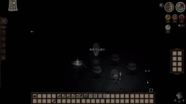 饥荒多人生存第一期0-11天